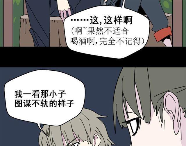 第5话 袖手旁观89
