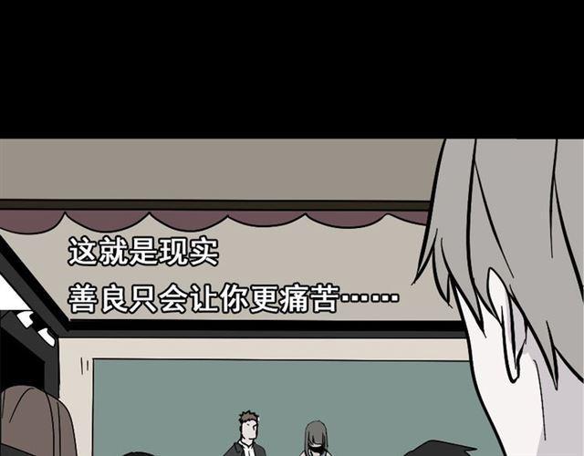 第47话 坏人我来做就好58