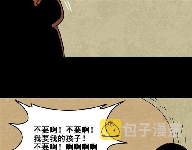 第7话（下）危险笼罩74