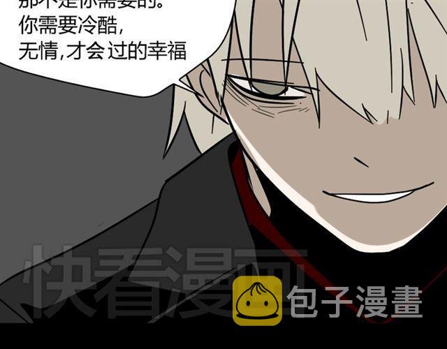 第42话 美丽的代价29