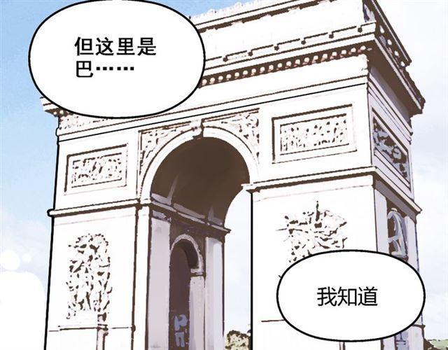 第20话 梦想启程的地方6