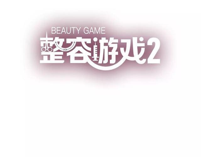 第二季 第11话  好戏开始2