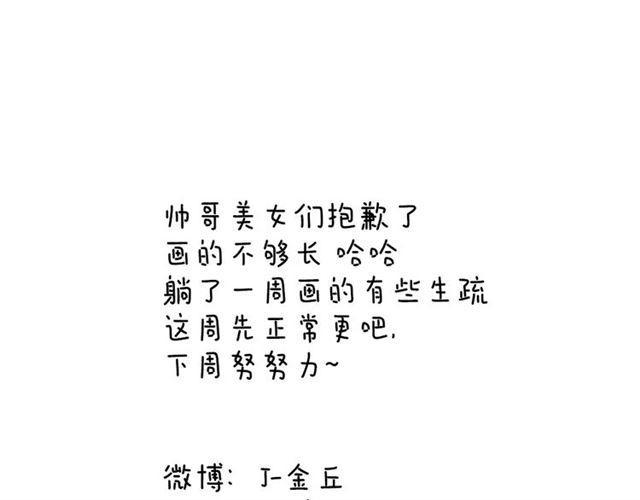 第20话  蛰伏59
