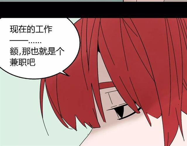 第二季 第12话 游戏继续20