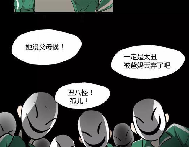 第二季 第3话 我的童年14