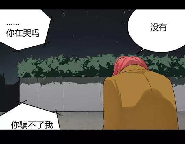 第22话  整容APP曝光！19