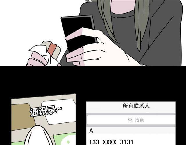 第9话 真亦假时假亦真91