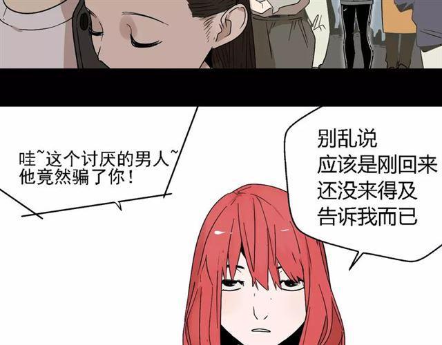 第16话 即将被夺走的美貌！37