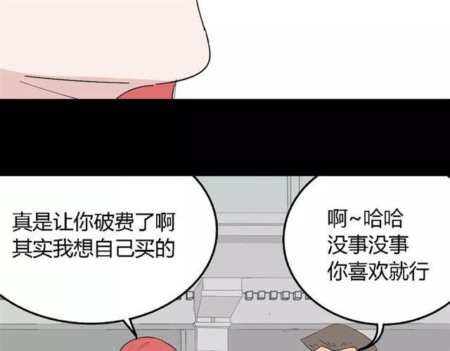 第二季 第10话 报答32