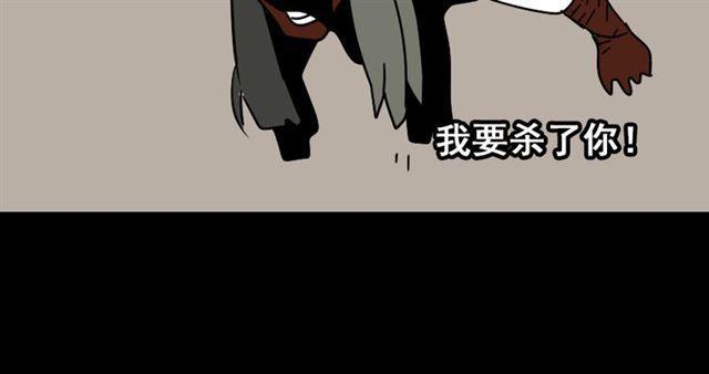 第22话 彻底的GAME OVER47