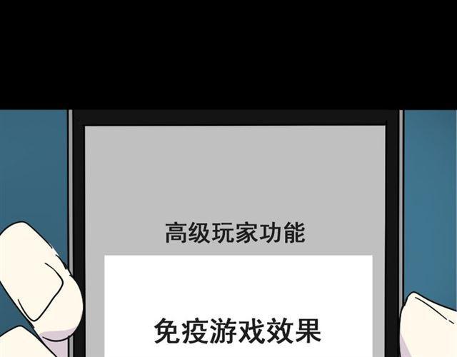 第39话 小黑名字终于揭晓26