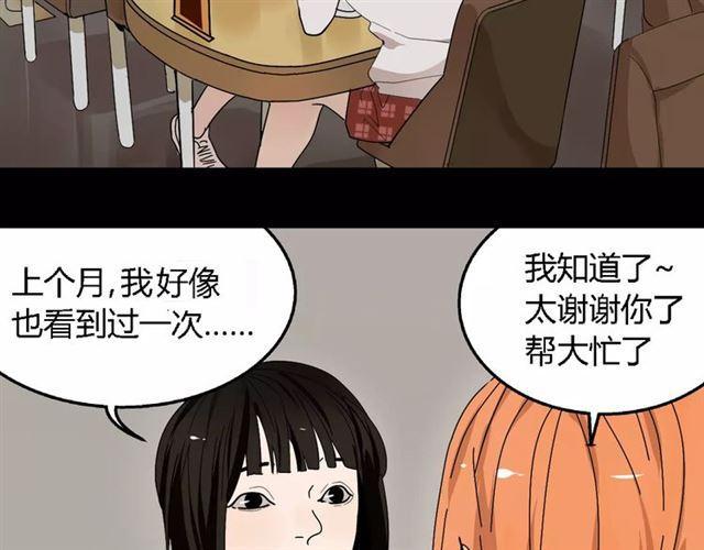 第二季 第13话（下）容貌陷阱1
