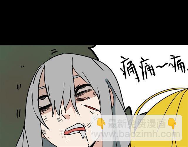 第34话 小黑舍命救易蓉！114