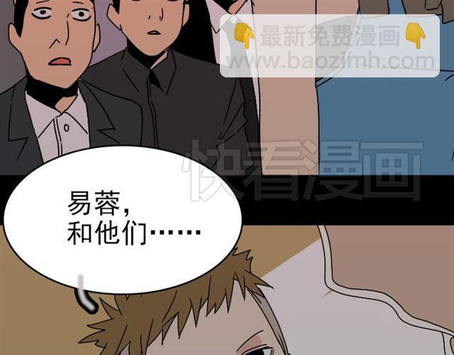 第3话 易碎的美丽126