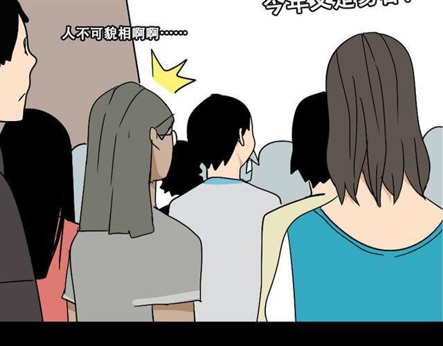 第18话 梦魇13