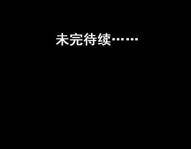 第16话 浮出水面的线索（又更新啦）98