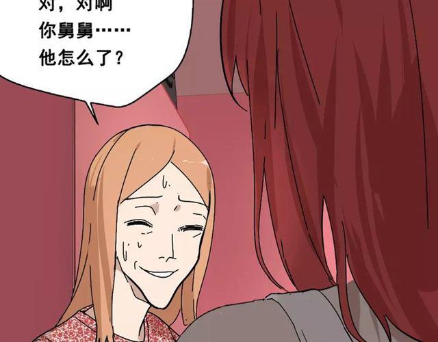 第27话  一切的消亡与开始43