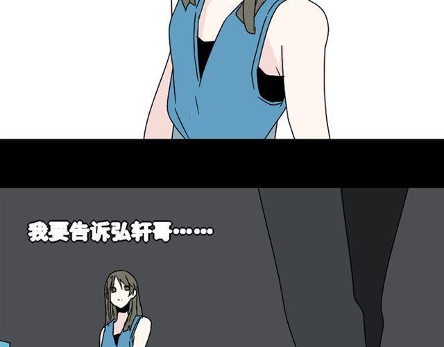 第3话 易碎的美丽74
