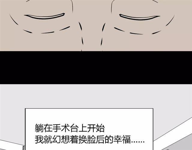 第二季 第3话 我的童年82