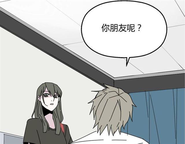 第9话 真亦假时假亦真35