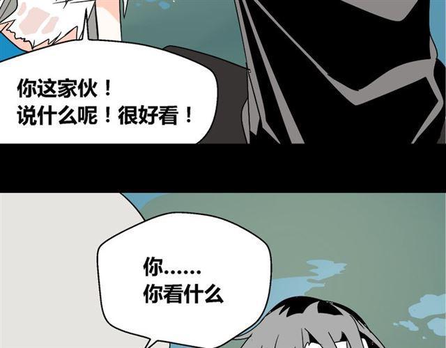 第30话 易蓉性感的模样46