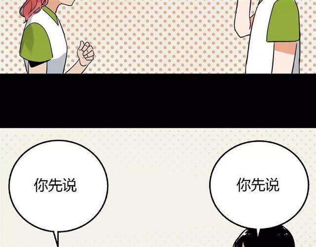 第二季 第7话（下） 疯狂任务70