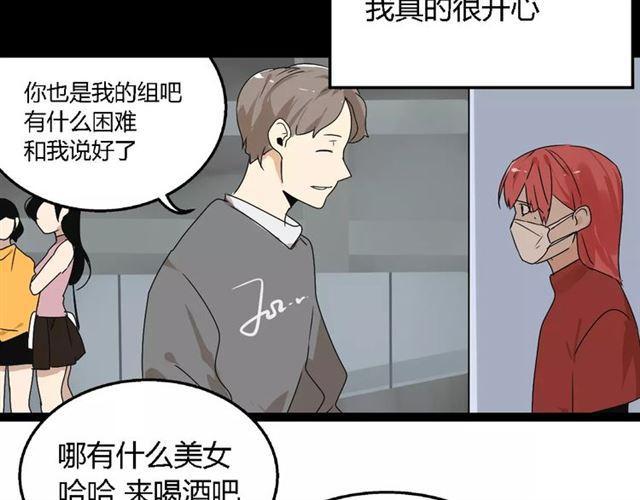 第二季 第6话 试用结束73