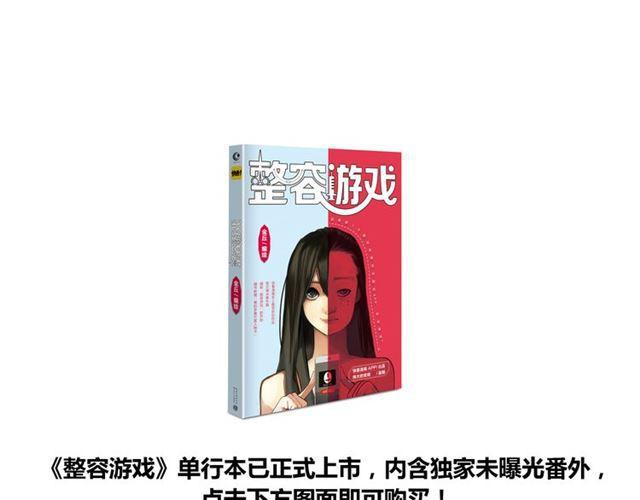 第49话 谢谢你们202