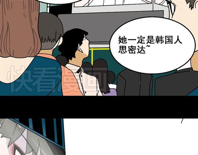 第21话 你把我彻底地毁掉了！47
