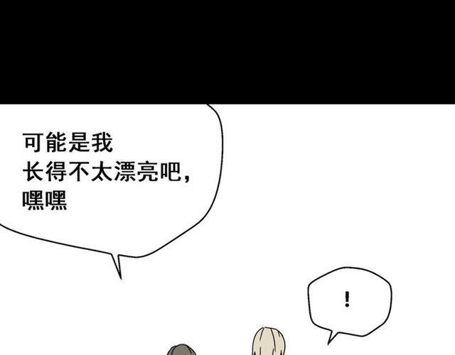 第44话 陈浩回忆篇（2）97