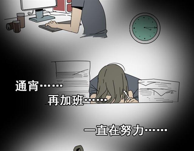 第2话 罪恶的种子80