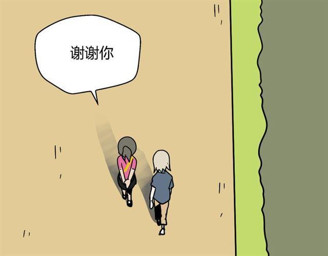 第44话 陈浩回忆篇（2）109