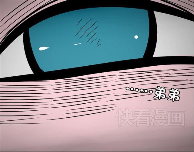 第37话（下）姐姐拼命寻找易蓉47
