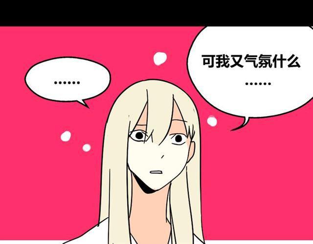 第28话 小黑的超直觉32