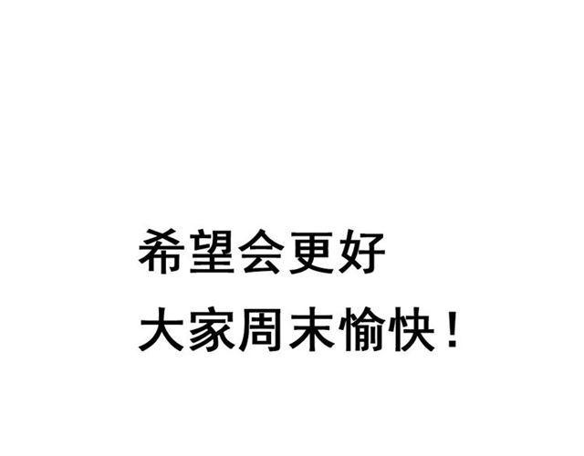 第16话 即将被夺走的美貌！145