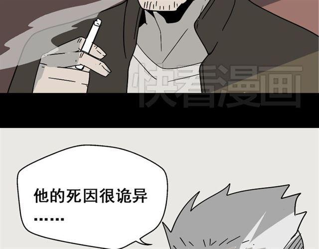 第36话 整容游戏的争夺战29
