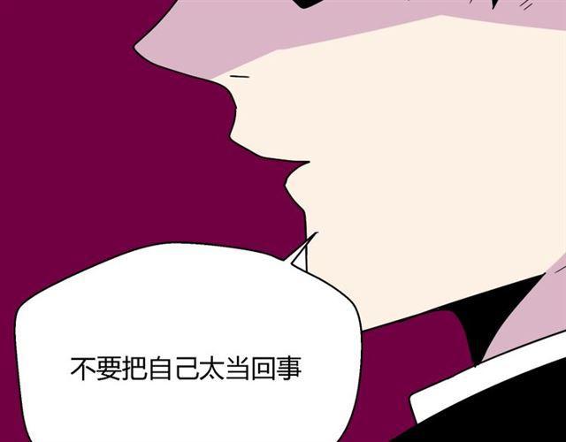 第26话 小黑记不得易蓉了？45