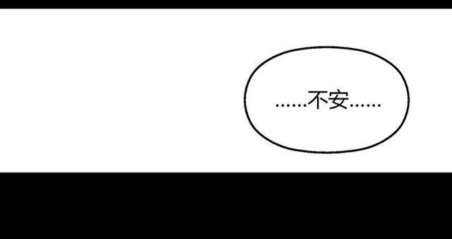 第19话 巴黎遇见了意想不到的人17
