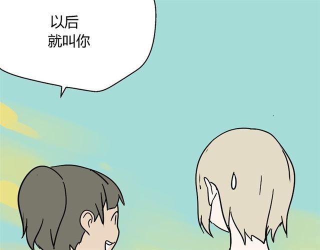 第44话 陈浩回忆篇（2）116