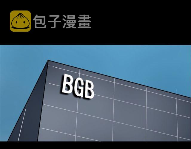 第47话 坏人我来做就好42