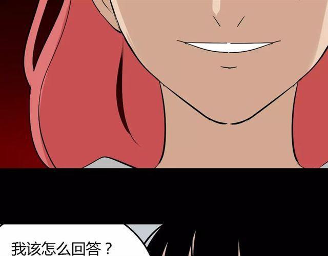 第二季 第8话  容貌升级16