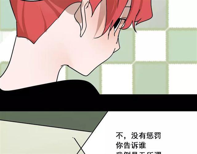 第23话  APP被盗！16