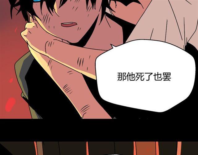第33话 离死亡一线之隔（本周超长）77