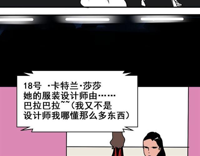 第20话 梦想启程的地方101