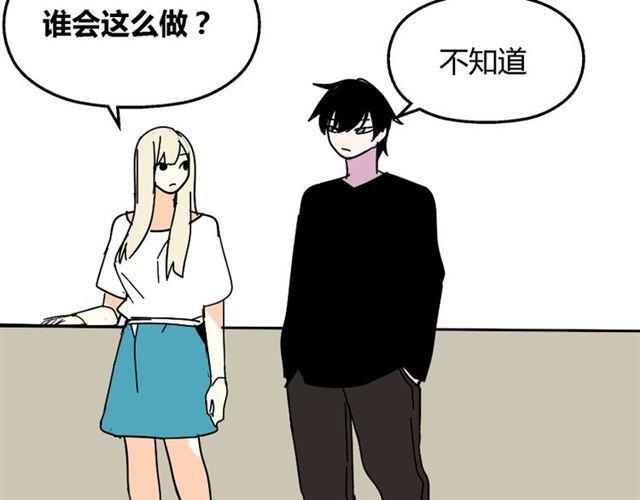 第29话 易蓉的主角光环76