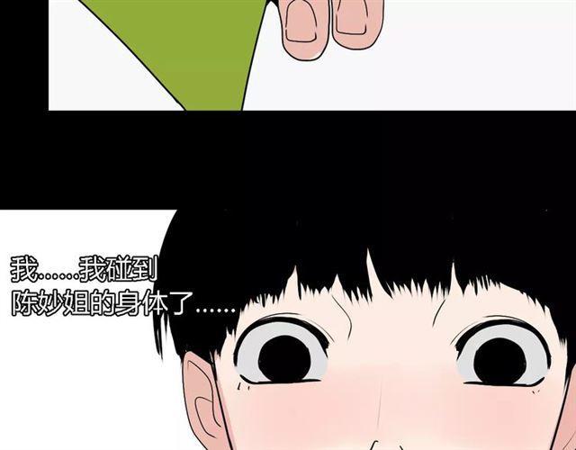 第二季 第4话 不想回去44