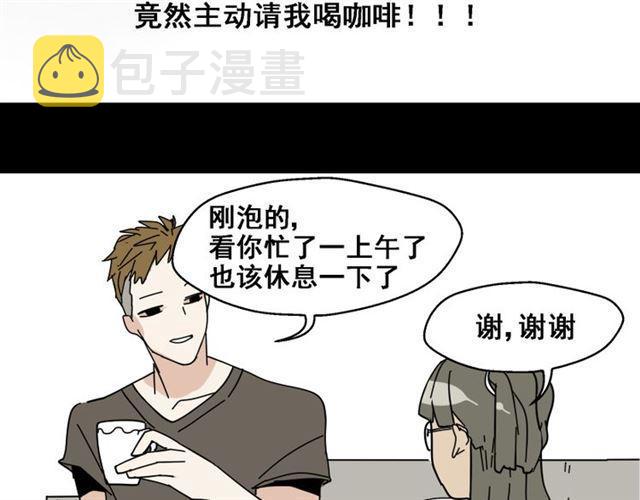 第1话 整容游戏APP51