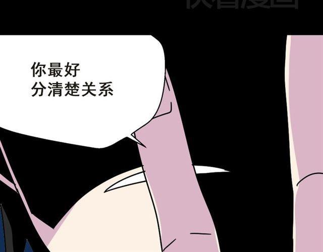 第26话 小黑记不得易蓉了？53