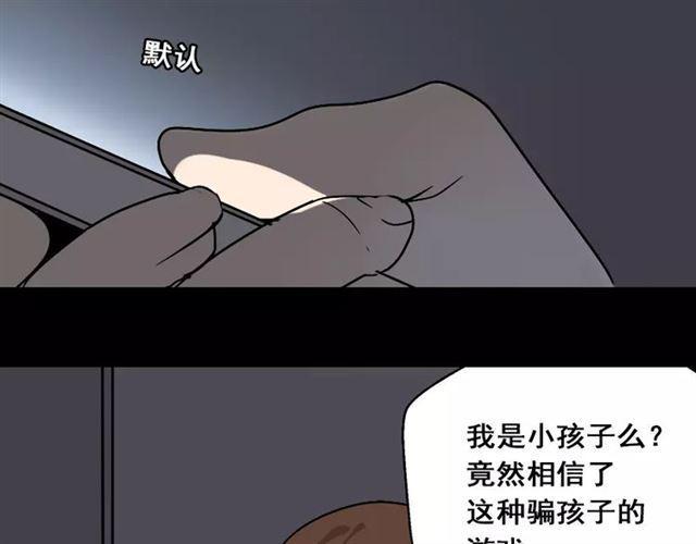 第24话  欲望与贪婪7