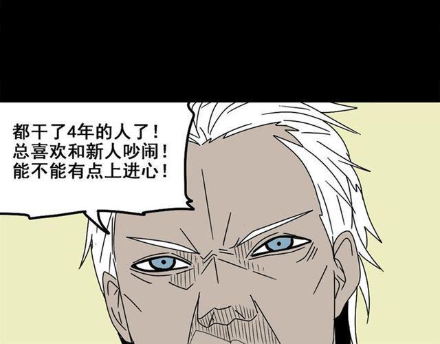 第4话 触底反击130